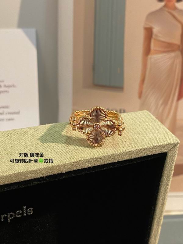 Van Cleef & Arpels ring 03lyh26
